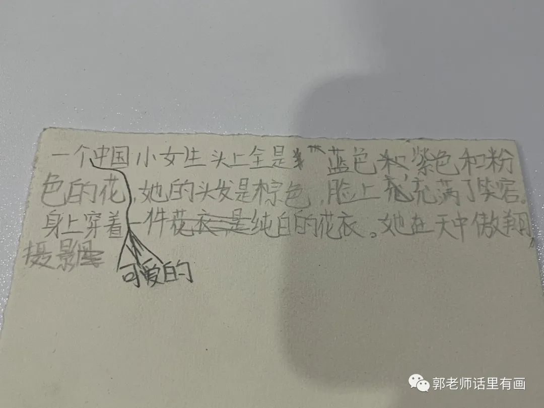 与时俱进 _ 绘画班的midjourney Ai绘画体验学习 与时俱进 _ 绘画班的midjourney Ai绘画体验学习